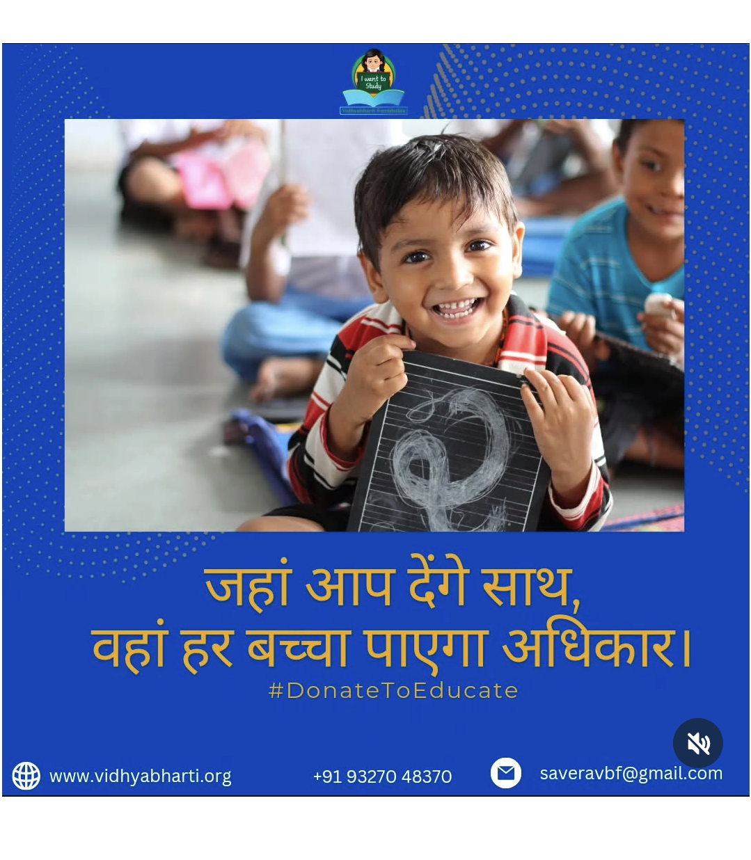 Viral Content Series